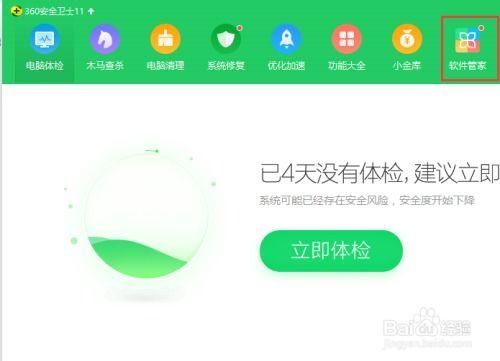 各种网红爆料吃瓜软件,吃瓜软件带你领略娱乐圈风云变幻